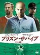 �v���Y���E�T�o�C�u [DVD]