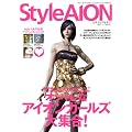 �^���[ �I�u �A�C�I�� �����t�@�b�V�����J�^���O�@Style AION