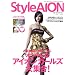 �^���[ �I�u �A�C�I�� �����t�@�b�V�����J�^���O�@Style AION