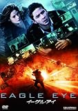 [DVD]シャイア・ラブーフ イーグル・アイ スペシャル・エディション (2枚組) [DVD]