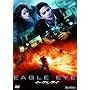 �C�[�O���E�A�C �X�y�V�����E�G�f�B�V���� (2���g) [DVD]