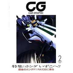 CG (�J�[�O���t�B�b�N) 2009�N 02���� [�G��]