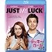 ���b�L�[�E�K�[�� [Blu-ray]