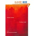 Horizons Touched: The Music of Ecm