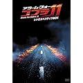 �A���[���E�t�H�[�E�R�u��11 ���g���X�y�N�e�B�uBOX [DVD]