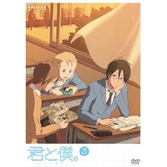 �N�Ɩl�B 3(�ʏ��) [DVD]