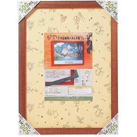 �W�u����i��p �W�O�\�[�p�l�� 500�s�[�X 500P�t���[�� 5-B �E�H�[���i�b�g (38�~53cm) 5-B