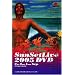 SUNSET LIVE2005 DVD