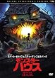 �����X�^�[�E�n�E�X �f���b�N�X�E�R���N�^�[�Y�E�G�f�B�V���� [DVD]