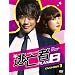 ���S�� PLAN B�@DVD-BOX-1