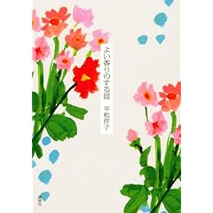 �悢����̂���M