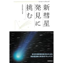 4416211074