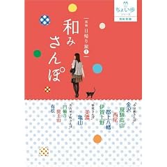 ���C���A�藷�q2�r�a�݂���� (RK���Ɂ\���傢���V���[�Y)