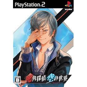 ���p�T�� ��̐��E ~Thousand Dreams~ (�������낵�h���}CD�u���p�T�� ~�ł̐��E~�v����)