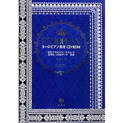 ���[���s�A���f��CD�]ROM�\EPS�A�E�g���C���E�X�E�H�b�`�EJPEG�EPNG�f�[�^���^