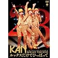 �|�\����23���N�L�O�t���� BAND LIVE TOUR 2010�y���b�N�X�����łЂ��ς��āz [DVD]