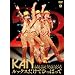 �|�\����23���N�L�O�t���� BAND LIVE TOUR 2010�y���b�N�X�����łЂ��ς��āz [DVD]