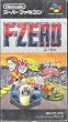 F-ZERO