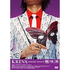 KREVA CONCERT TOUR�f07 �Ӗ��[ [DVD]