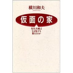 ���ʂ̉� �搶�v�w�͂Ȃ����q���E�����̂�