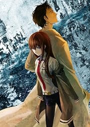 STEINS;GATE 閉時曲線のエピグラフ ドラマCD付 【書籍】