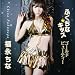�ӂ����ȁ��L�b�X~�S�[���h�r���[�e�B~(DVD�t)