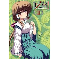 �J���s�I�[�l! ~�܂��ʐ_�X�Ɛ_�E���̖���~ 3 (���񐶎Y�����) [Blu-ray]