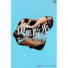 �ɏW�@���̂ł��[�Ԃ��ł��[ �`����J�E���Z�����O�̊� [DVD]