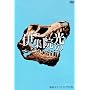 �ɏW�@���̂ł��[�Ԃ��ł��[ �`����J�E���Z�����O�̊� [DVD]