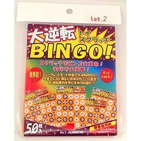 ��t�]BINGO�J�[�h50�iLot.2�j