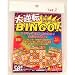 ��t�]BINGO�J�[�h50�iLot.2�j