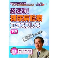 ������! ���A�a�f�ÃG�N�X�v���X�i�����j�P�A�l�b�gDVD