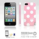 アイフォン４S （iPhone4、4S） ケース、カバー　ハッピーバルーン・ピンク ラバーコートタイプ