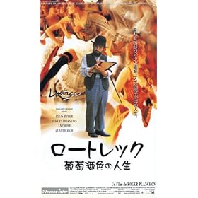 ���[�g���b�N~������F�̐l��~�y�����Łz [VHS]