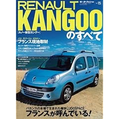 �V�^�J���O�[�̂��ׂ� (���[�^�[�t�@���ʍ� �j���[���f������/�C���|�[�g 15)