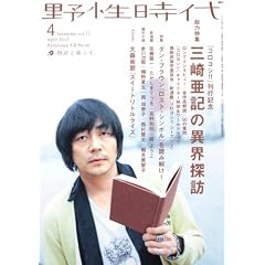 �쐫���� ��77��  KADOKAWA���|MOOK  62331-79 (KADOKAWA���|MOOK 79)