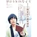 �쐫���� ��77��  KADOKAWA���|MOOK  62331-79 (KADOKAWA���|MOOK 79)