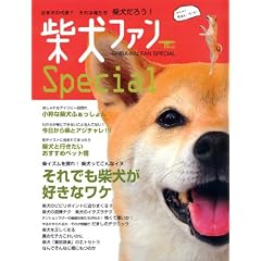 �Č��t�@��special (SEIBUNDO Mook)