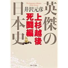 �p���̓��{�j�@�㐙�z�㎀���� (�p�앶��)