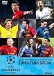 UEFA�`�����s�I���Y���[�O2008/2009 �X�[�p�[�X�^�[�Y [DVD]
