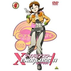 �A�C�h���}�X�^�[ XENOGLOSSIA 4 [DVD]