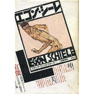 �G�S���E�V�[��