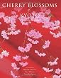 �p���� ���� - Cherry Blossoms of Kyoto: A Seasonal Portfolio