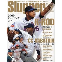 SLUGGER (�X���b�K�[) 2009�N 07���� [�G��]