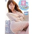 ��(���)�}��������� �R�����I [DVD]