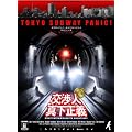 ���l �^�����` �v���~�A���E�G�f�B�V���� (������萶�Y) [DVD]