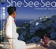 She�ESee�ESea