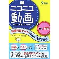 �j�R�j�R����+YouTube�\���拤�L�T�C�g���y�������p����{