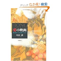 ���̉f��: ���`����̑������