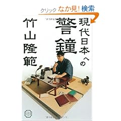 ������{�ւ̌x�� (�_�E���B���`�u�b�N�X)